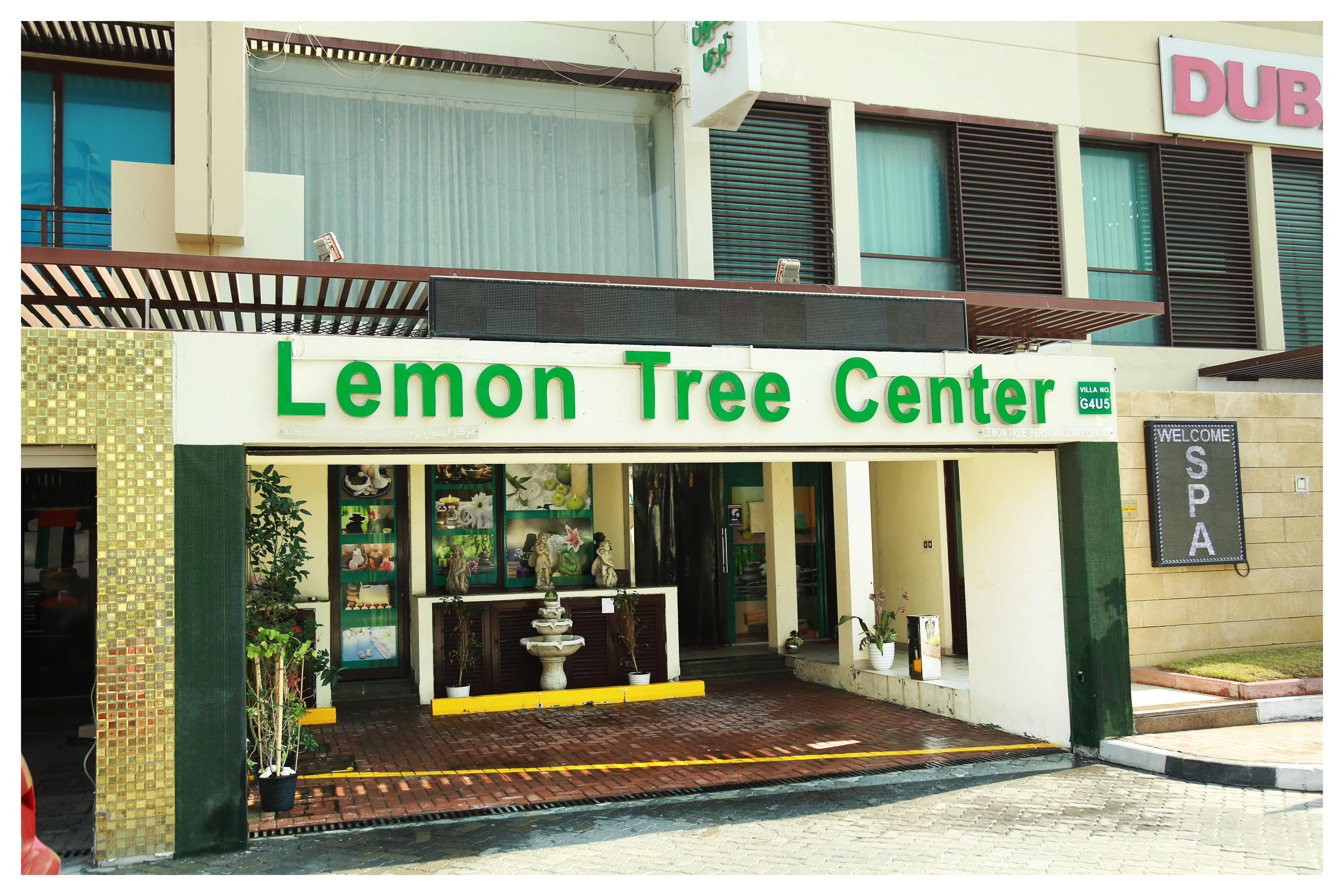 Lemon Tree Center  in Jumeirah